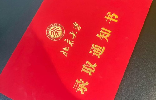 27岁女星深夜晒“神秘红本”,全网以为官宣恋情,结果她反手掏出了北大录取通知书?