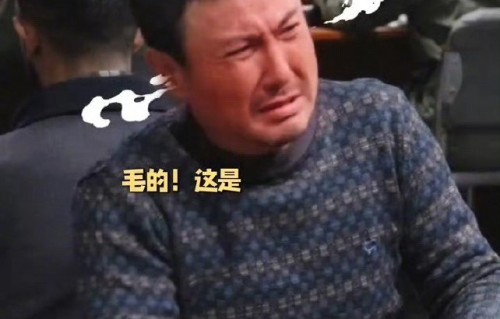 沈腾在摩洛哥拍什么电影需要穿毛裤？