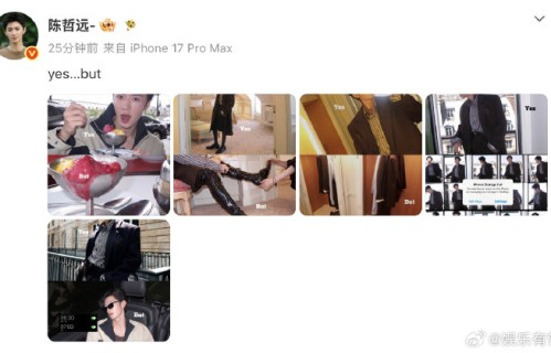 陈哲远还有哪些不为人知的反差瞬间