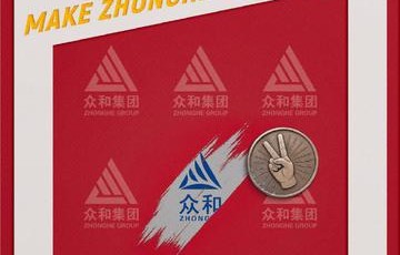 年会不能停!2[董润年执导的喜剧电影]
