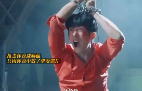 井柏然实拍被围殴囚禁戏份，呈现江寒声隐忍破碎感