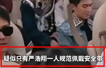 综艺明星安全带竟靠后期P图？节目组和明星谁该担责？