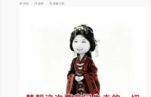 陈都灵官宣加入《翘楚》，发文回应楚国队长角色