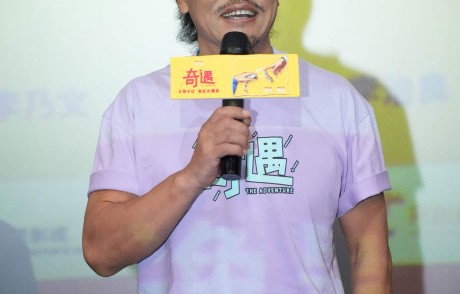 公众人物私人聚会的隐私边界在哪里？