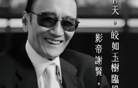 周星驰和谢贤在其他场合有过互动吗？