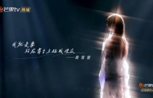 黄霄雲对“女孩子有野心”表达了什么观点