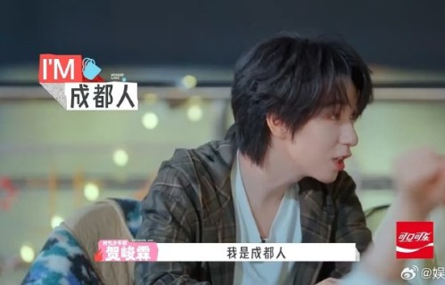 贺峻霖的成都话为什么听起来特别软萌？