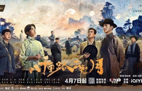 这部抗战剧近年最佳，它拍出了国人最硬的风骨|八千里路云和月|电视剧剧情讨论|民族|历史|战争