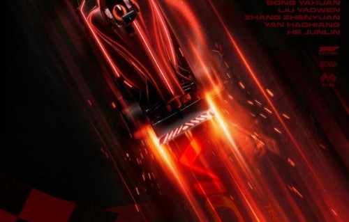 时代少年团发布加冠概念海报，破风少年即将亮相