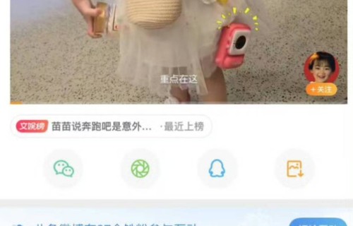 孟子义感谢苗苗救场奔跑吧兄弟，希望两位美女有机会一起合作！_节目_观众_过程