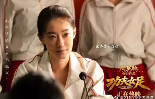 迪丽热巴张小斐为《功夫女足》做了哪些牺牲？