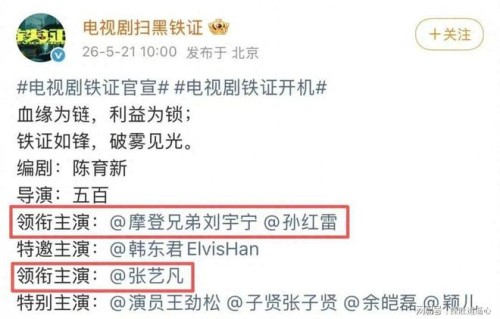 王玉雯的女主，被张艺凡截胡？