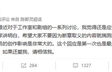 演员陈都灵连发多条动态，回应《翘楚》剧组传闻：没有人逼迫我