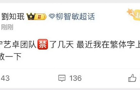此次事件对aespa团队成员关系有何潜在影响？