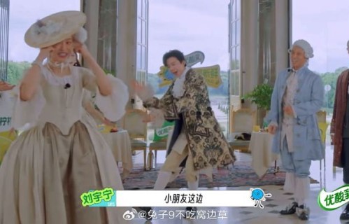 宋茜看到刘宇宁的魔性解析后是什么反应？