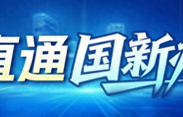 央视邹韵向大众新闻分享蜕变之路：用有高度、有深度的对话传递中国声音 