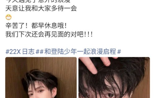 粉丝们对于朱志鑫‘喵害羞’事件的反应和二次创作有哪些？