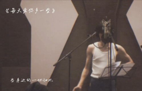 宋亚轩发布录音室版《Song for U》