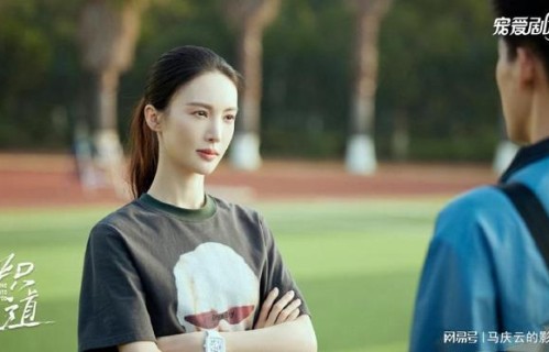 《炽道》首播,金晨王安宇演技好,甜宠姐弟恋,滤镜和打光是硬伤