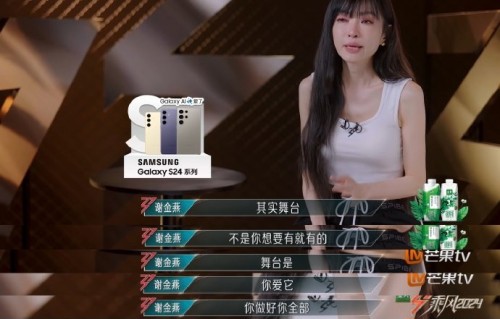 51岁谢金燕全开麦唱跳杀疯，冻龄状态满50减30
