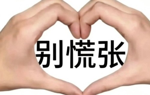 番位新规具体对演艺圈有哪些影响？