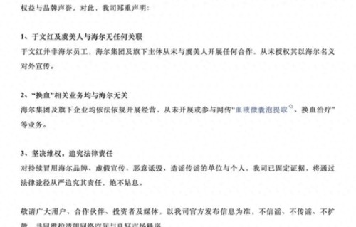 骗走50亿！用小鲜肉的血抗衰,被央视曝光的“捞金女王”，真栽了 