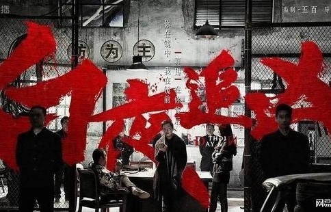 王鹤棣搭档潘粤明？悬疑剧《黑夜告白》能否成为下一个白夜追凶？|漫长的季节|电视剧剧情讨论|隐秘的角落|刑侦剧|刑侦