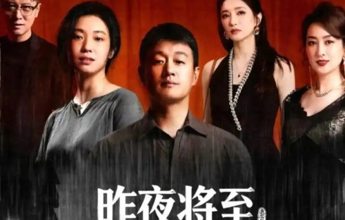 央八悬疑新剧定档，司叔锅姨、小钉子、岳云鹏都来了，这阵容太顶