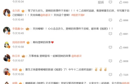 半个娱乐圈扎堆宣传《翘楚》:火爆排面背后,藏着内娱最真实的宣发套路