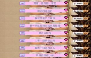 《奔跑吧》成员郑恺为什么自称是‘游戏黑洞’，具体被谁套路了？