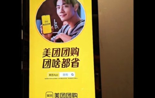 白玉兰上班偶遇肖战 创两项提名纪录