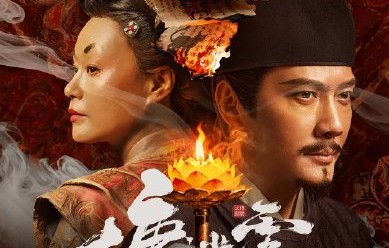 《尚公主》具体会在2026年几月上线腾讯视频？