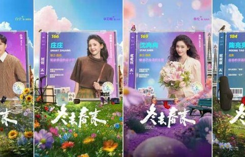 郑晓龙高满堂联手，《冬去春来》真实内核获认可