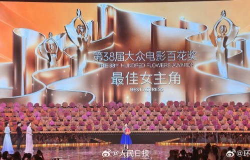 卫诗雅成为百花奖首位香港最佳女主角有何意义？