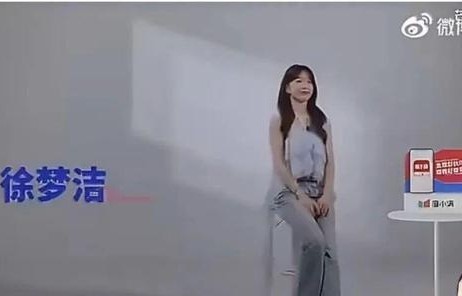 浪姐直播切错画面，小齐：给我切一个正确的。网友还以为电脑卡了