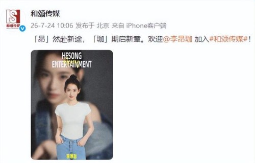 李冰冰公司签21岁新人，学几天表演就考上中戏第7，撞脸好多女星