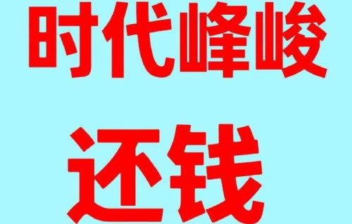 时代峰峻为何被指对旗下练习生培训资源分配不均？|王橹杰|明星路透|粉丝|规则|数据