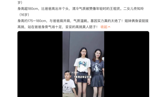 佟大为携女儿低调现身机场，18岁女儿身高超 180cm，个头赶超父亲