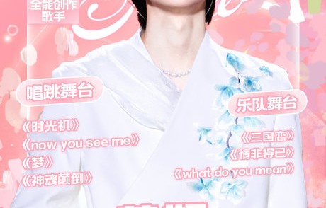 黄朔在《无限超越班4》中的哪些表演片段已经展现了演技潜力？