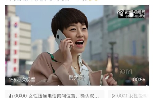 贺涵能来接我吗？这句经典台词暴雨天又刷屏