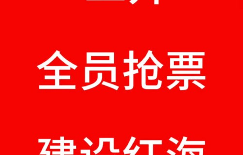 四代TF家族五公首登万人体育场，出道战提前打响？