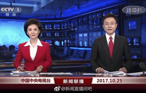 140分钟!这是迄今时间最长的《新闻联播》|163|中央电视台|网易新闻|郭志坚|康辉|欧阳夏丹