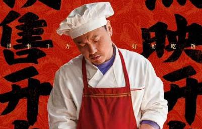 沈腾为什么至今未获主流电影奖项影帝？