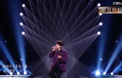 尤长靖锤娜丽莎合作演绎失恋金曲
