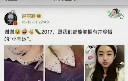 误传拒同台女星原来是赵丽颖男粉？双向奔赴太好哭