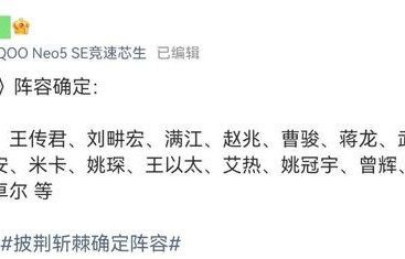 没了“回锅肉”，《披荆斩棘6》终于想明白该怎么翻身了