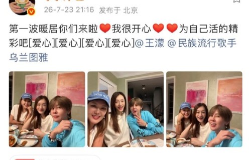 李小冉霸气回怼粉丝：别蹭了，我们都是大女主！