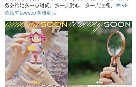 李瑞未来是否会有更多中文作品或在中国活动？