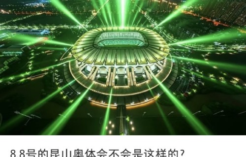 粉丝对成毅如约发布物料有什么反应？|舞台|片场|克制|狂欢|绿海