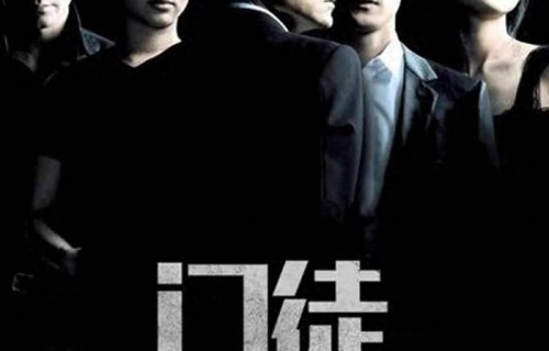 空虚远比毒品更可怕，《门徒》揭示人性深渊，禁毒启示深刻启示_阿力_阿芬_毒枭